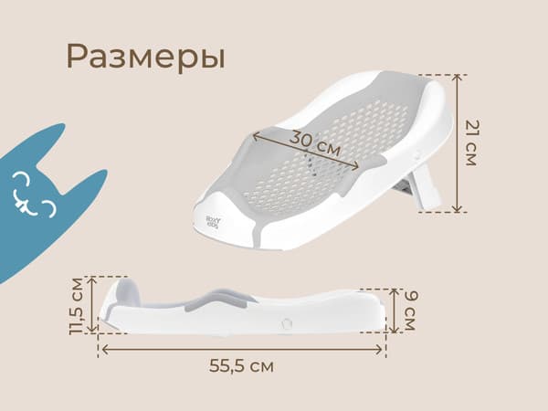 Горка для купания ROXY-KIDS RSB-12-SM 9