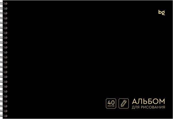 Альбом для рисования BG Total black / АР4гр40 06791