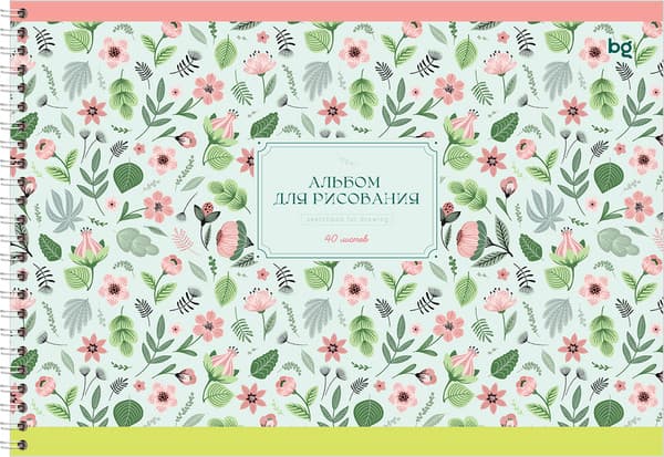 Альбом для рисования BG Цветочный вальс / АР4гр40 06792
