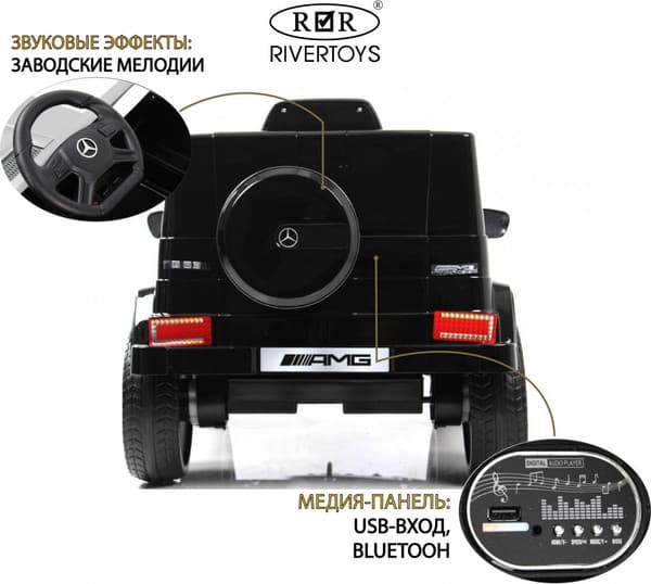 Детский автомобиль RiverToys Mercedes-AMG G63 / G222GG 9