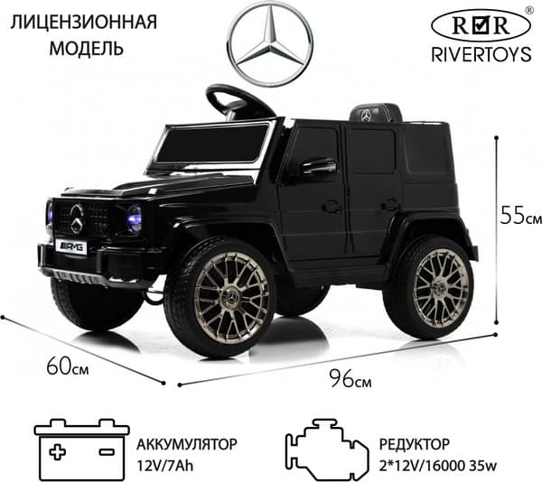 Детский автомобиль RiverToys Mercedes-AMG G63 / G222GG 10