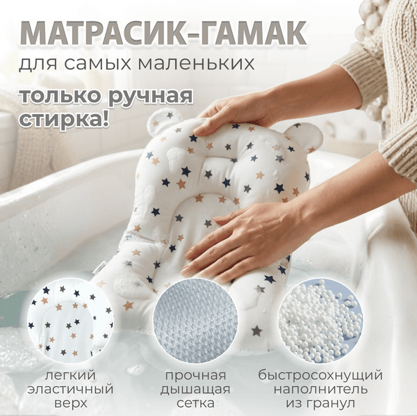 Ванночка детская Bubago Amaro BG201-2 7
