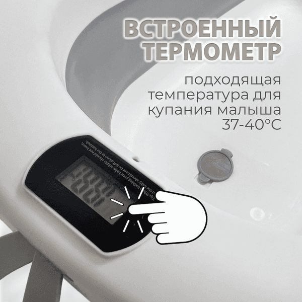 Ванночка детская Bubago Amaro BG201-2 4