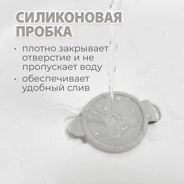 Ванночка детская Bubago Amaro BG201-2 8