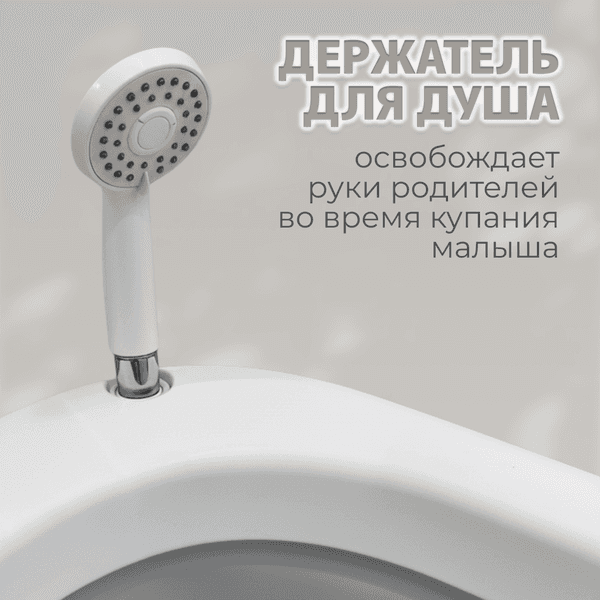 Ванночка детская Bubago Amaro BG201-2 3