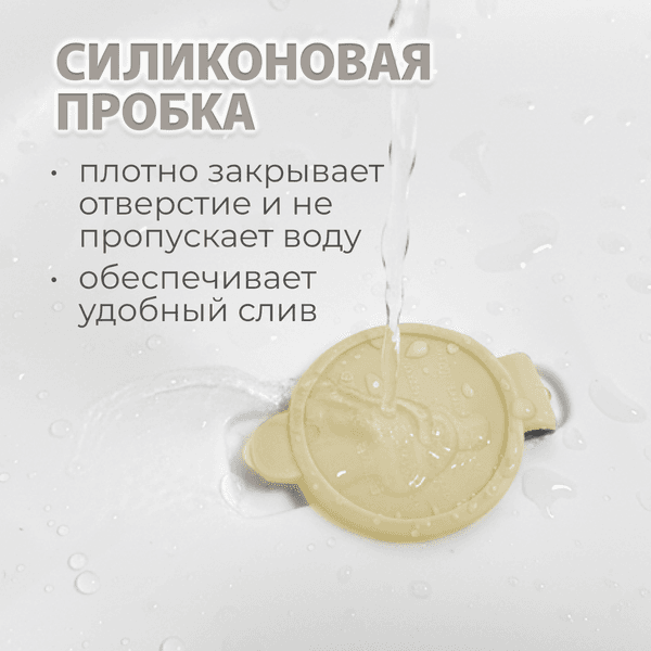 Ванночка детская Bubago Amaro BG201-1 7
