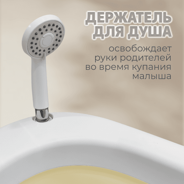 Ванночка детская Bubago Amaro BG201-1 8