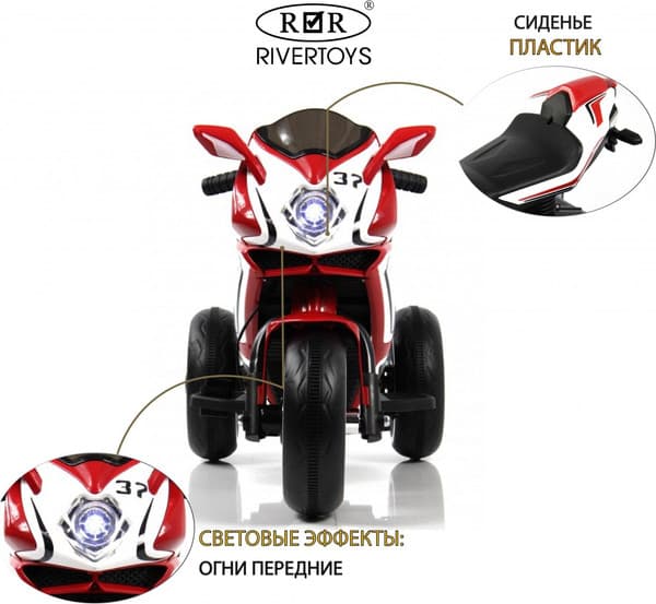 Детский мотоцикл RiverToys K222AM 3