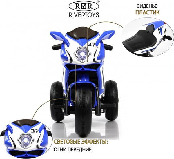 Детский мотоцикл RiverToys K222AM 3