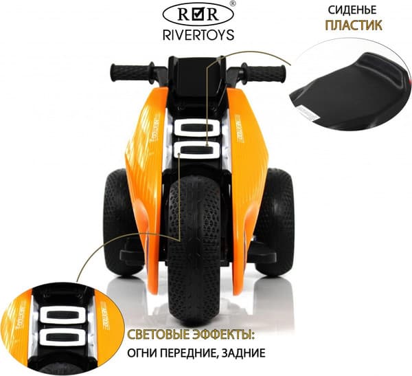 Детский мотоцикл RiverToys K333PX 3