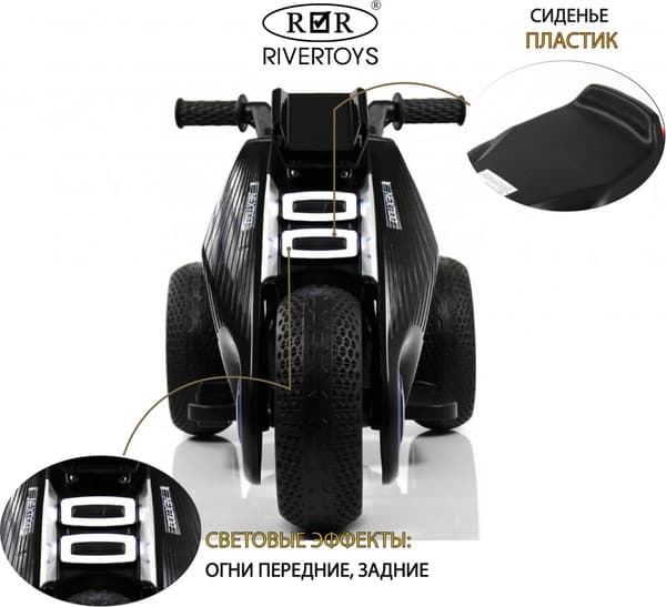 Детский мотоцикл RiverToys K333PX 3