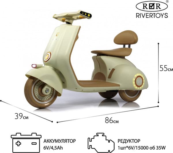 Детский мотоцикл RiverToys K444PX 4