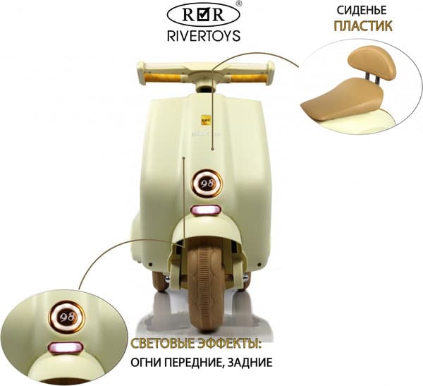 Детский мотоцикл RiverToys K444PX 3