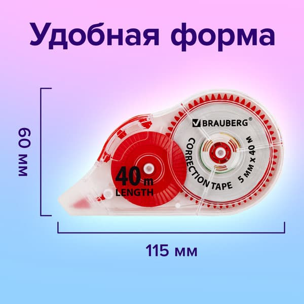 Корректор для текста Brauberg 272502 8