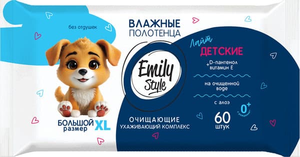 Влажные полотенца детские Emily Style Лайт детские 0+ 3