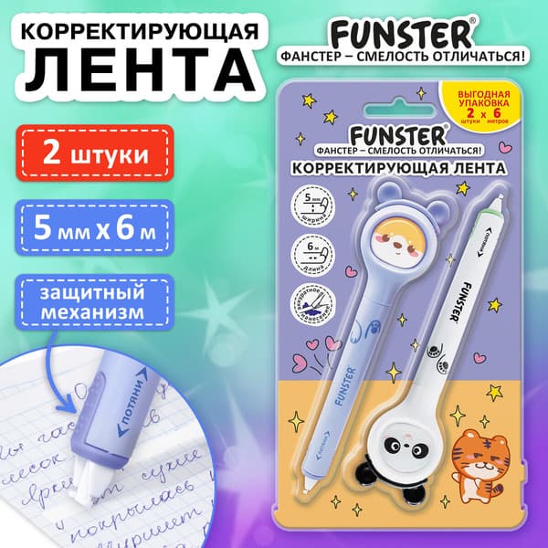 Корректор для текста FUNSTER Милые зверята / 273983 3