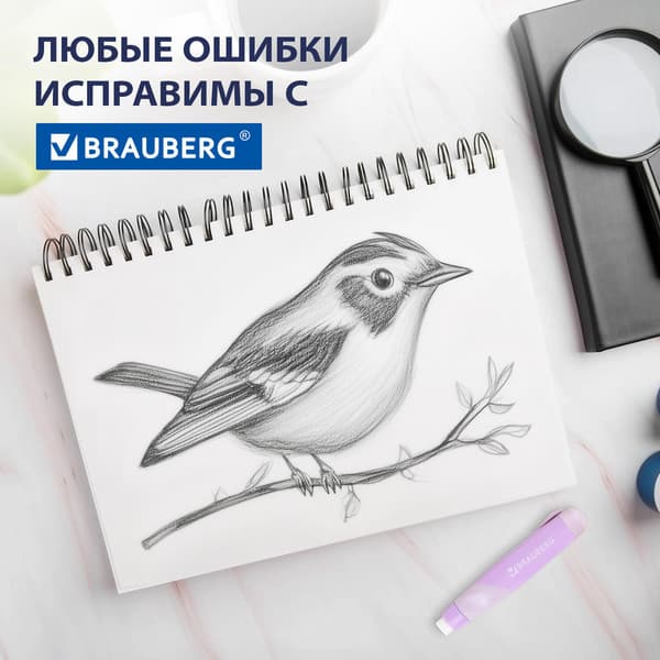 Ластик Brauberg выдвижной / 272690 4