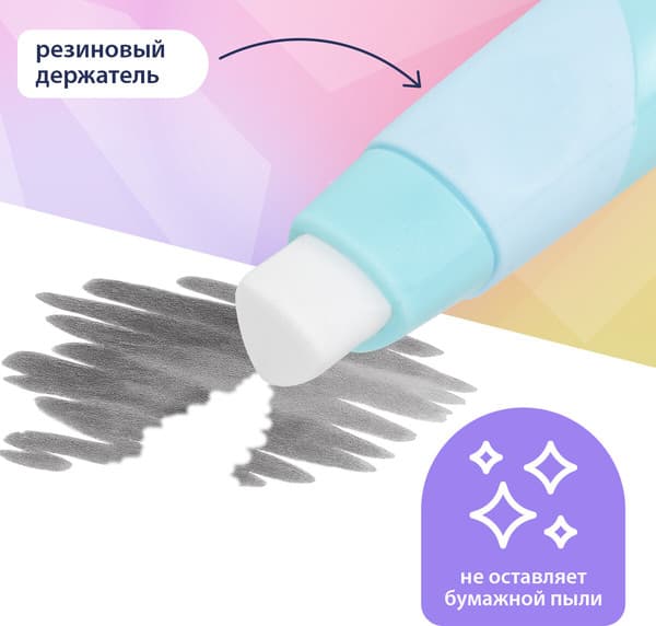 Набор ластиков Brauberg 272687 4