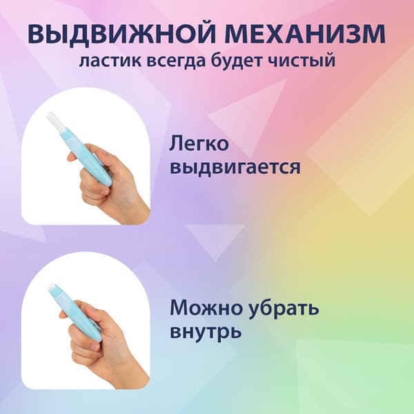 Набор ластиков Brauberg 272687 3