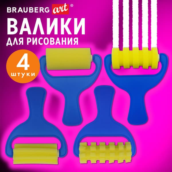 Губка для рисования Brauberg 201090 2