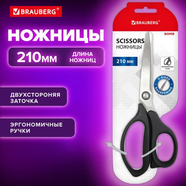 Ножницы канцелярские Brauberg Bomb / 238856 3