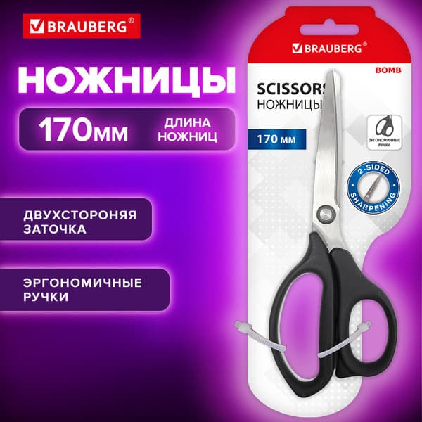 Ножницы канцелярские Brauberg Bomb / 238857 2
