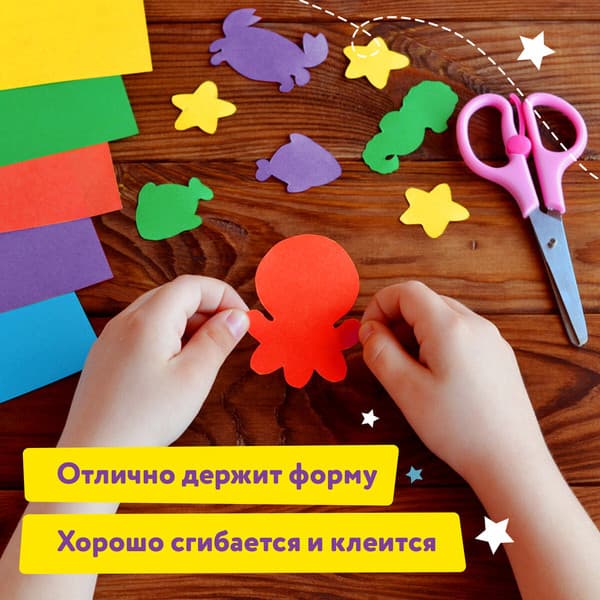 Набор цветной бумаги и картона Юнландия Планеты 129570 4