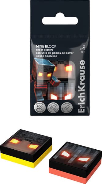 Набор ластиков Erich Krause Mine Block / 65584 2