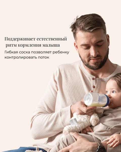 Набор бутылочек для кормления Lansinoh NaturalWave / 76410 10