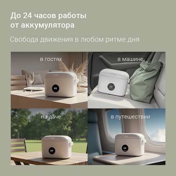 Стерилизатор для бутылочек Redmond BC5206 4