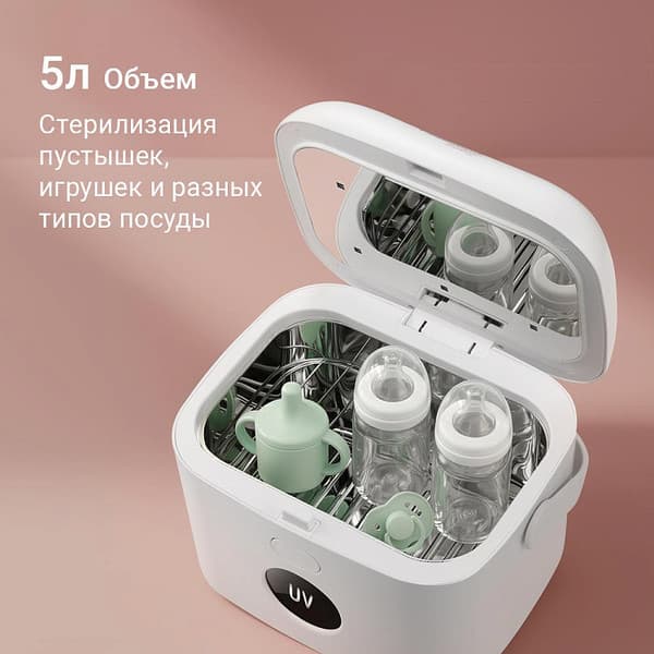 Стерилизатор для бутылочек Redmond BC5206 8