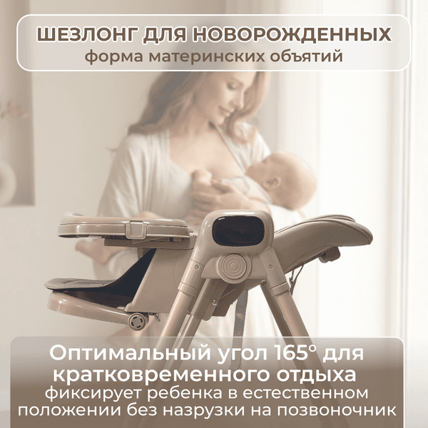 Стульчик для кормления Bubago Aurora BG 198-2 10