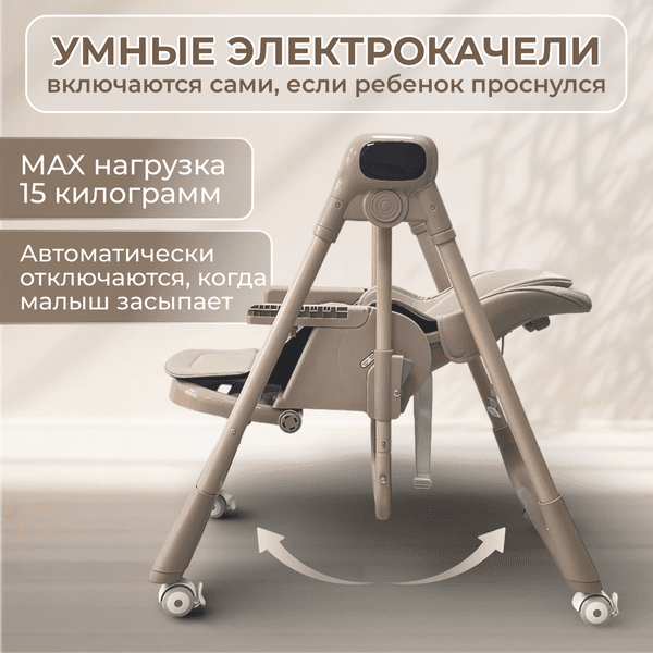 Стульчик для кормления Bubago Aurora BG 198-2 7