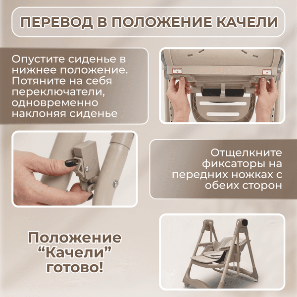 Стульчик для кормления Bubago Aurora BG 198-2 4