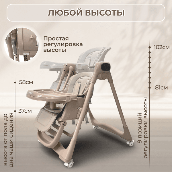 Стульчик для кормления Bubago Aurora BG 198-2 9