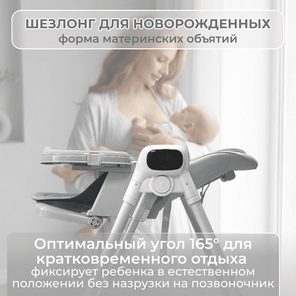 Стульчик для кормления Bubago Aurora BG 198-1 9