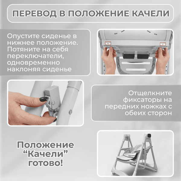 Стульчик для кормления Bubago Aurora BG 198-1 5