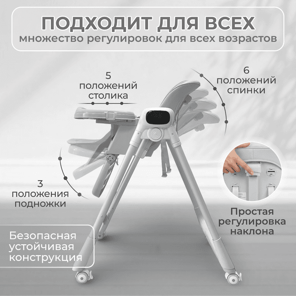 Стульчик для кормления Bubago Aurora BG 198-1 8