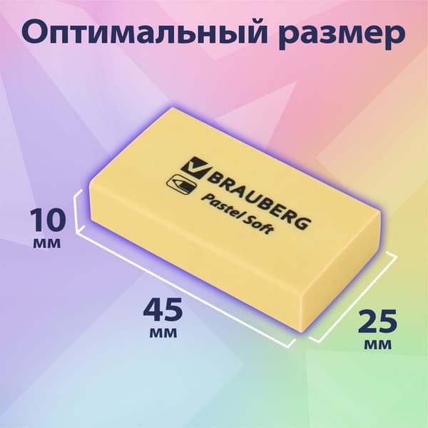 Набор ластиков Brauberg 271340 5