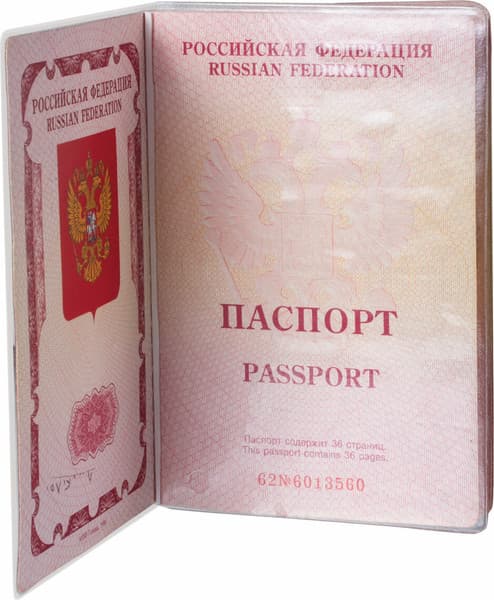 Набор обложек Staff для документов / 238205 6