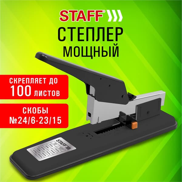 Степлер Staff №24/6-23/15 / 272736 2