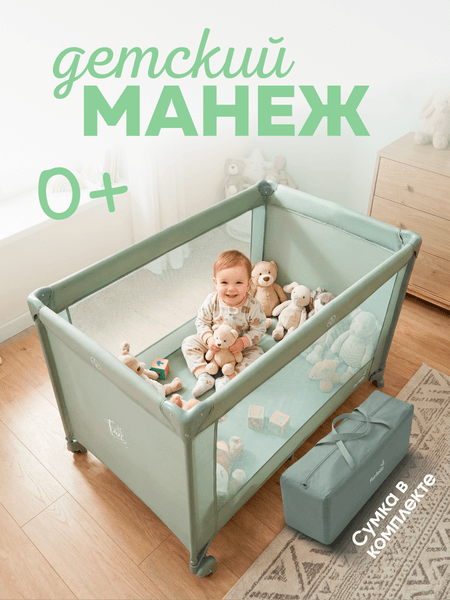 Игровой манеж Farfello Fun 6