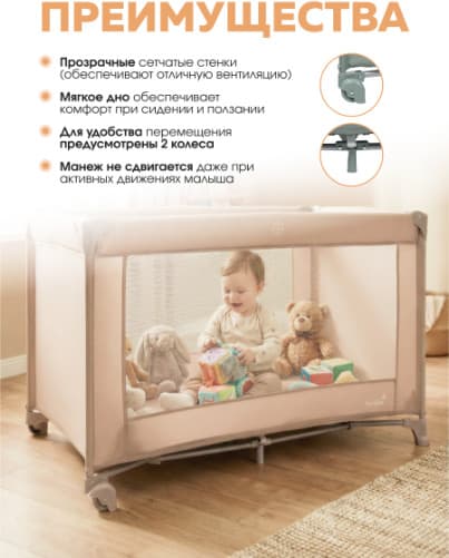 Игровой манеж Farfello Fun 6