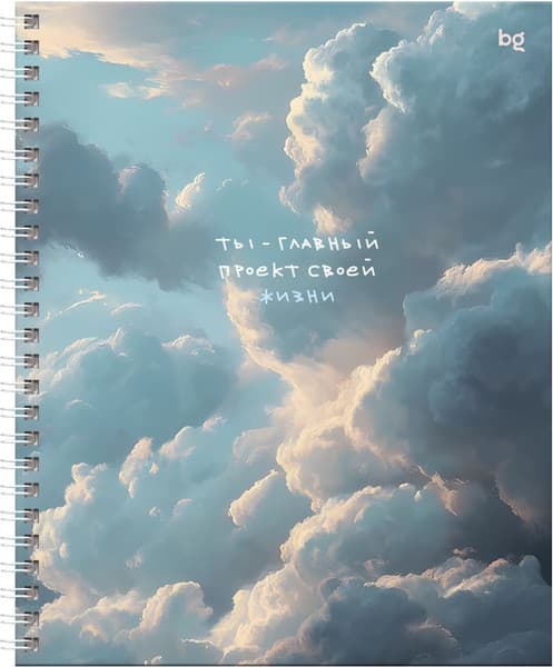 Тетрадь BG Невесомость / ТТ5гр80_лс 67193