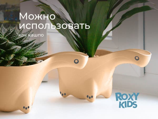 Ковшик для купания ROXY-KIDS Safety Scoop / RBS-003-BG 9