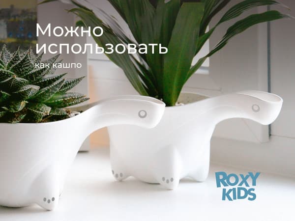 Ковшик для купания ROXY-KIDS Safety Scoop / RBS-003-W 9