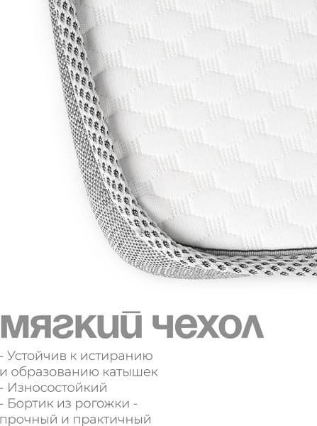 Матрас в кроватку Tomix Moona 81x48x6 / П-21т 4