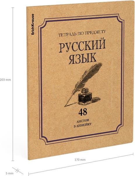 Набор предметных тетрадей Erich Krause Bookinist / 65722 6