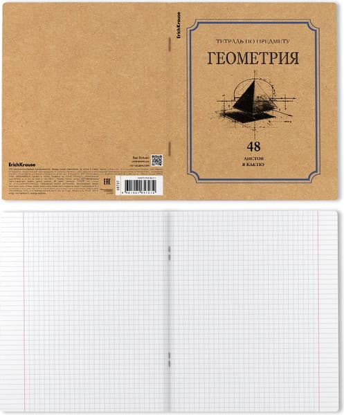 Набор предметных тетрадей Erich Krause Bookinist / 65722 3