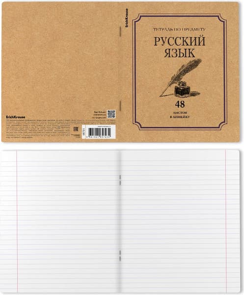 Набор предметных тетрадей Erich Krause Bookinist / 65722 4